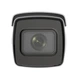 IP видеокамера Hikvision iDS-2CD7A26G0/P-IZHS (C) 2МП (8-32мм) ANPR - изображение 2