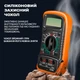 Мультиметр цифровой тестер XL830L / 600V DC-10A / функция Hold / подсветка - изображение 5