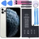 Аккумулятор iPhone 11 Pro Max Батарея для iPhone Hight copy (в упаковке) + набор инструментов в подарок PAVLYSH (PT-43) - изображение 1