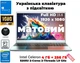 Ноутбук X133 Intel Celeron 5205U/4/256/15.6FHD/BT/WIFI/підсв.клавіатури +Windows 10Pro UA - зображення 1