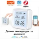 Термометр Zigbee Tuya умный датчик температуры и влажности ZTH08 - изображение 1