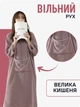 Женский халат - полотенце с капюшоном 2 в 1 (140х110 One Size фиолетовый) для дома, бани, сауны, бассейна и путешествий) - изображение 7