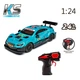 Автомобиль детский KS Drive на р/у - Mercedes AMG C63 DTM (1:24, 2.4Ghz, голубой) 124RMBL 122316 - изображение 7