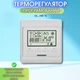Програмований терморегулятор In-Therm E51 White з виносним та вбудованим датчиком температури 2800 Вт для електричної теплої підлоги - зображення 1