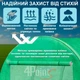Теплица садовая 4Points 18м2 3х6м парник для огорода дома дачи с окнами, Зеленый - изображение 4