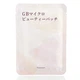 Мікроголкові патчі під очі Yeamon GB Micro Beauty Patch (1 пара) - зображення 1