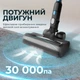 Акумуляторний пилосос Cecotec Conga Rockstar 3500 Storm Pet Flex (A01_EU01_107958) - зображення 3