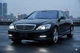 Рестайлінг фари (дизайн Maybach X222) для Mercedes S-сlass W221 2005-2013 рр - зображення 3