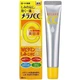 Висвітлююча есенція з вітаміном С Rohto Melano CC White Essence (20 мл) - зображення 2