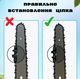 Аккумуляторная минипила цепная (48V 4 Аh) шина 6 дюймов (3 цепа и 2 шины) темно-синя - изображение 2