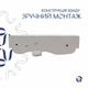 Раковина Qtap Tern 450х260х155 White QT17115117LWN - зображення 5