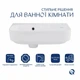 Раковина Qtap Tern 450х260х155 White QT17115117RWN - зображення 3