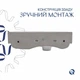 Раковина Qtap Tern 450х260х155 White QT17115117RWN - зображення 5