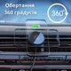 Автомобильный магнитный держатель в машину для телефона iPhone в решетку с беспроводной быстрой зарядкой с MagSafe 15W XO - изображение 5