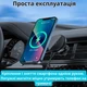 Автомобильный магнитный держатель в машину для телефона iPhone в решетку с беспроводной быстрой зарядкой с MagSafe 15W XO - изображение 6