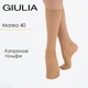 Полиамидные гольфы комплект 2 пары Giulia MAREA 40 gambaletto one size Beige-daino, женские, удобные для повседневной носки - изображение 1