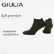 Носки короткие мужские Giulia MS1 SOFT PREMIUM CLASSIC [MS1C/Sl-cl] 42/44 Khaki, однотонные хлопковые Джулия - изображение 1