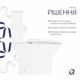 Унітаз-компакт Qtap Quadro безободковий з сидінням Soft-close QT24221215AW - зображення 4