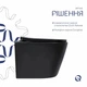 Унітаз підвісний Qtap Scorpio Ultra Quiet із сидінням із сидінням Soft-Close MATT BLACK QT14332380AMB - зображення 4