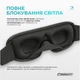 Маска для сну 3D Dream з ефектом пам’яті (чорна) Os-18491 - зображення 3