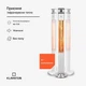 Инфракрасный обогреватель Blumfeldt Heat Guru 2000 Вт (10033692) - изображение 2