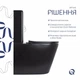 Унітаз підлоговий Qtap Scorpio Ultra Quiet безобідковий з сидінням Soft-close MATT BLACK QT14226088AMB - изображение 3