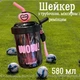 Шейкер WOW 580 мл с венчиком и трубочкой для фитнеса и коктейлей черный - изображение 3