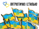 Значок FROM FACTORY UKL Україна 2х2см - зображення 11
