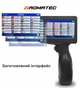 Ручной принтер с картриджем Yaomatec Basic маркиратор датировщик - изображение 9