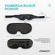 Маска для сна 3D Dream с эффектом памяти (черная) yl-18493 - изображение 5