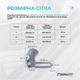 Бандаж налокотник Flex с фиксирующим ремнем (L)w-18532 - изображение 5