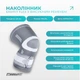 Наколенник EasyFit Flex с фиксирующим ремнем (XL) EF-0083-XL - изображение 2