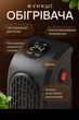 Портативний тепловентилятор Handy Heater міні електрообігрівач керамічний з таймером (чорний) - изображение 3