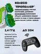 Трюкова машинка перевертиш на радіоуправління1841-2 Машинка-амфібія з парогенератором і пультом LED підсвічування - зображення 2