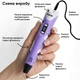 3D-ручка RZTK ArtPen с разноцветным эко-пластиком 250 м + Книга с трафаретами Purple - изображение 3