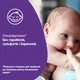 Дитяче мило Johnson's baby Перед сном 90 г (3574661642895) - зображення 7
