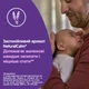 Дитяче мило Johnson's baby Перед сном 90 г (3574661642895) - зображення 8