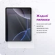 Захисне скло MAKE для Lenovo Tab (MGT-LT) - зображення 5