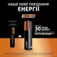Батарейка DURACELL Optimum LR06 (АА) KPD, уп. 4 шт. - изображение 2