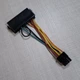 Переходник питания 24pin → 8pin для Dell 12+ поколения, один красный провод, длина 10 см - изображение 1