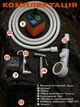Портативный душ с насосом на аккумуляторе 5000 mAh HydroWave - походный переносной душ для дачи и туризма, улучшенный аккумулятор, Type-C (700065) - изображение 14