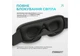 Маска для сна (повязка для глаз) 3D EasyFit Dream EF-0910-BK с эффектом памяти (обхват головы 58–71 см) Черный - изображение 2