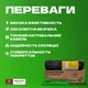 Нагревательный мат Arnold Rak 2 м2 + Wi-Fi терморегулятор - изображение 3