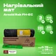 Нагревательный мат Arnold Rak 2 м2 + Wi-Fi терморегулятор - изображение 2