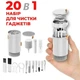 Набор 20 в 1 для чистки гаджетов Urbanclean - изображение 4