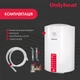 Бойлер OnlyHeat RS80L(wet) 80 л - зображення 7