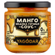 8 манго соусов с медом и горчицей без сахара YAGODAR, 1,6 кг - изображение 2