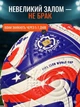 Мяч футбольный профессиональный FIFA Club World Cup 2025 Pro OMB (JE8770) размер 5 - изображение 5