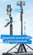 Умный штатив Linktech C17 360° с автослежением лица AI для видеосъемки, стримов - изображение 2