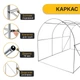Садовая теплица Garden Green Mosquito Door 3×2 м 6 м² с москитной сеткой на входе металлический каркас диаметр трубы 19 мм 3 секции 6 окон зеленая пленка из УФ-4 - изображение 3